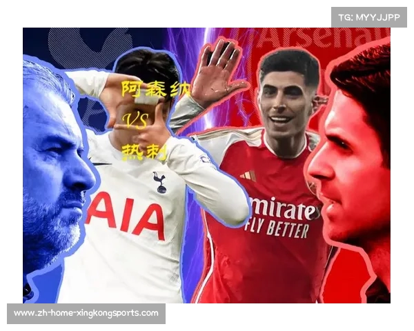 北伦敦德比前瞻 热刺阿森纳太太团成员齐亮相引关注