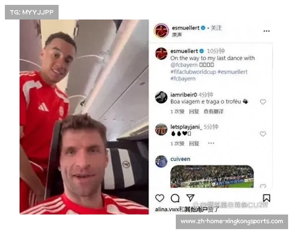 中国球员出战世俱杯遭惨败0比10 赛后与穆勒换球衣未果